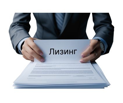 Контекстная реклама для услуг лизинга